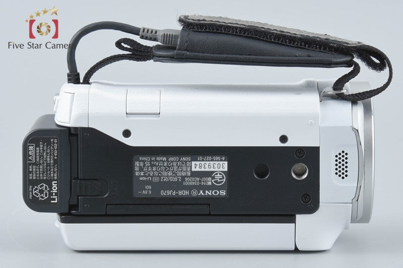 SONY HDR-PJ670 White Full HD Digital Camcorder [Multiple Languages]