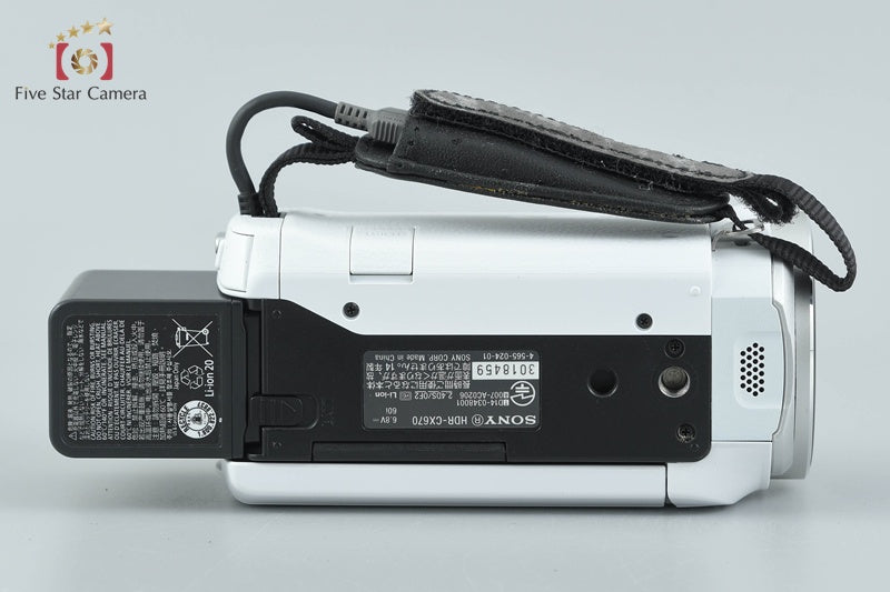 Sony Handycam HDR-CX670 White Digital HD Camcorder [Multiple Languages]