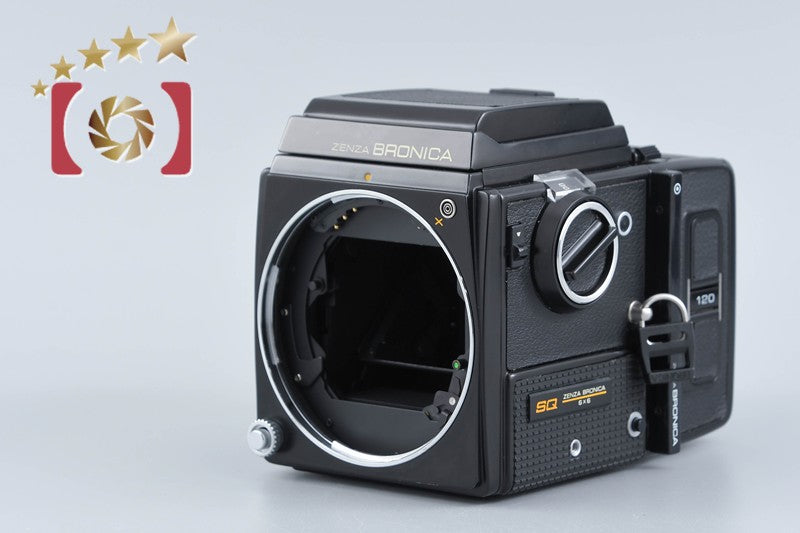 Zenza Bronica SQ Medium Format Film Camera Body