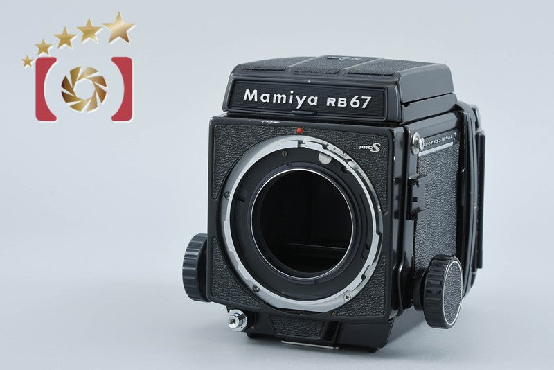 Mamiya RB67 PRO S Medium Format Film Camera Body