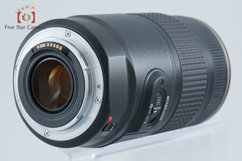Canon EF 75-300mm f/4-5.6 IS USM