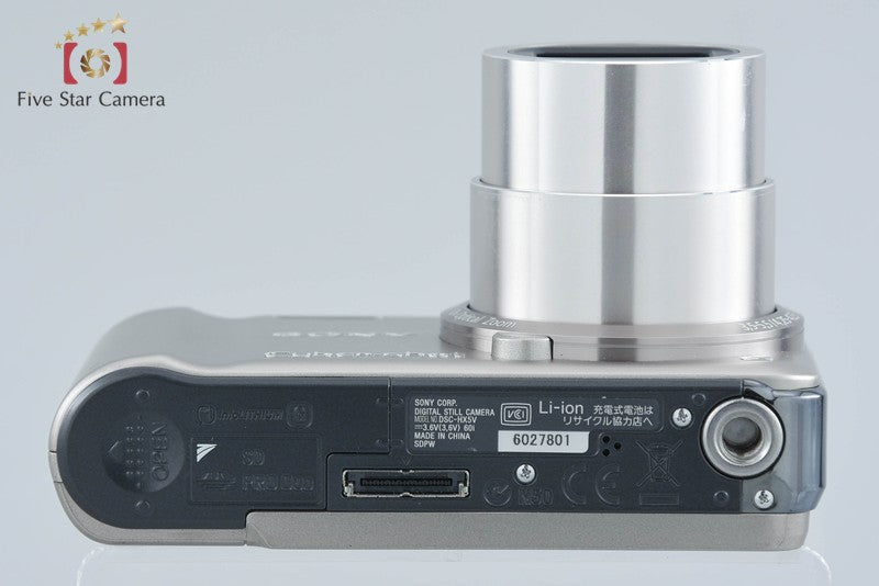 Sony Cyber-Shot DSC-HX5V Gold 10.2 MP Digital Camera [Japanese Language Only]