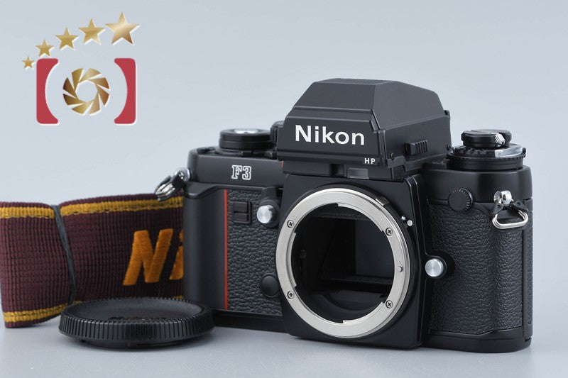 Nikon F3 HP 35mm SLR Film Camera Body