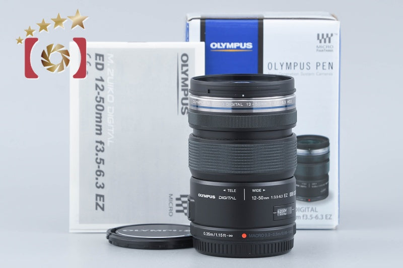 Olympus M.ZUIKO DIGITAL ED 12-50mm f/3.5-6.3 EZ Black w/ Box