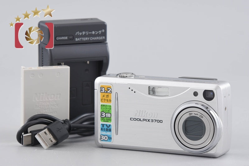 Nikon COOLPIX E3700 Silver 3.2 MP Digital Camera