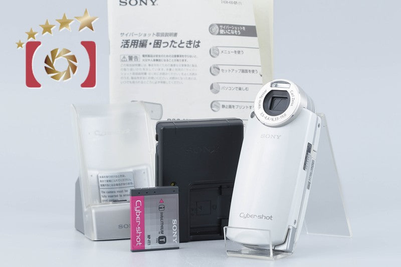 Sony Cyber-shot DSC-M2 White 5.1 MP Digital Camera [Japanese Language Only]