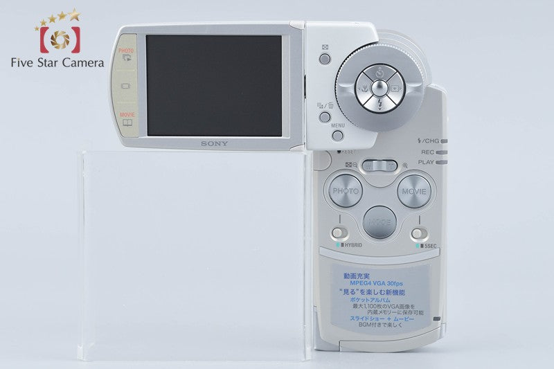 Sony Cyber-shot DSC-M2 White 5.1 MP Digital Camera [Japanese Language Only]