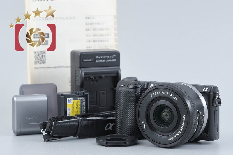 Sony α NEX-5T Black 16.1 MP Digital Camera 16-50 Lens [Multiple Languages]