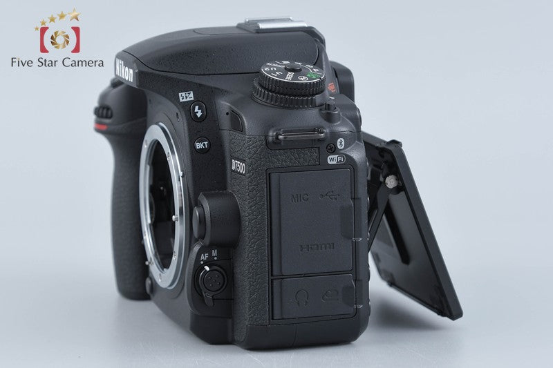 Nikon D7500 20.9 MP Digital SLR Camera Body