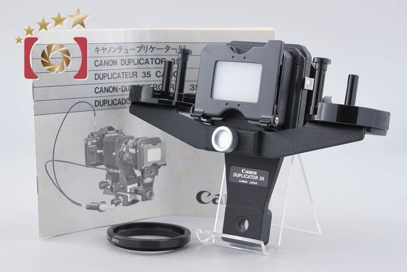 Canon Duplicator 35 for Canon Auto Bellows
