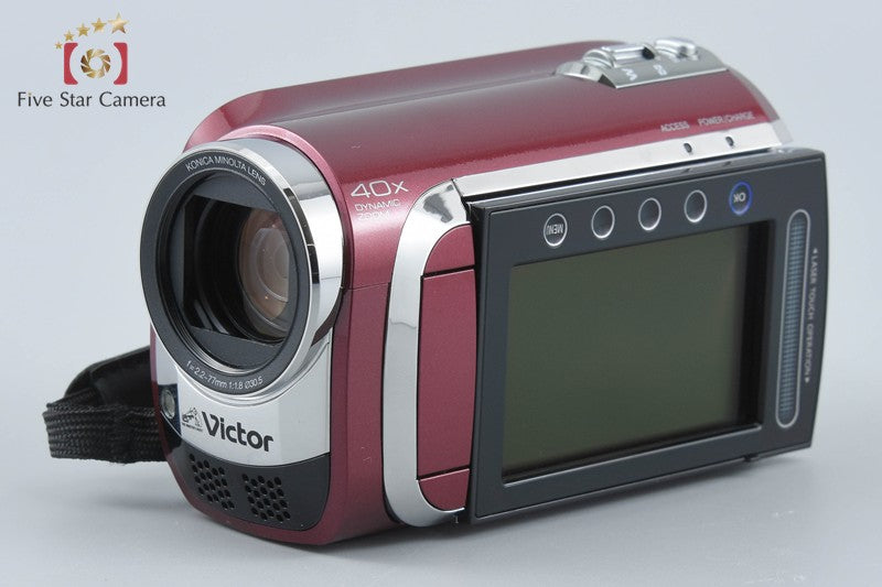 JVC Everio GZ-MG650 Red Digital Video Camcorder [Japanese Language Only]