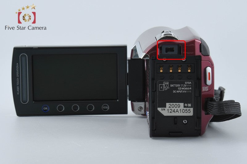 JVC Everio GZ-MG650 Red Digital Video Camcorder [Japanese Language Only]