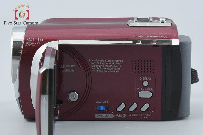 JVC Everio GZ-MG650 Red Digital Video Camcorder [Japanese Language Only]