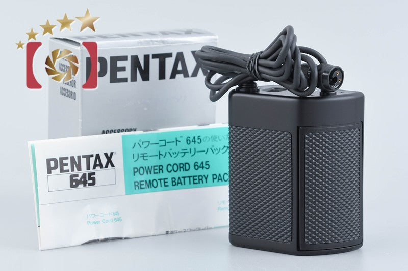 Pentax Remote Battery Pack for Pentax 645 w/ Box