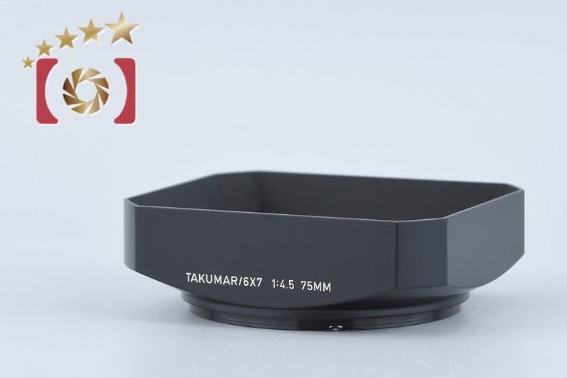 PENTAX 6x7 Metal Lens Hood for 67 6x7 75mm f/4.5