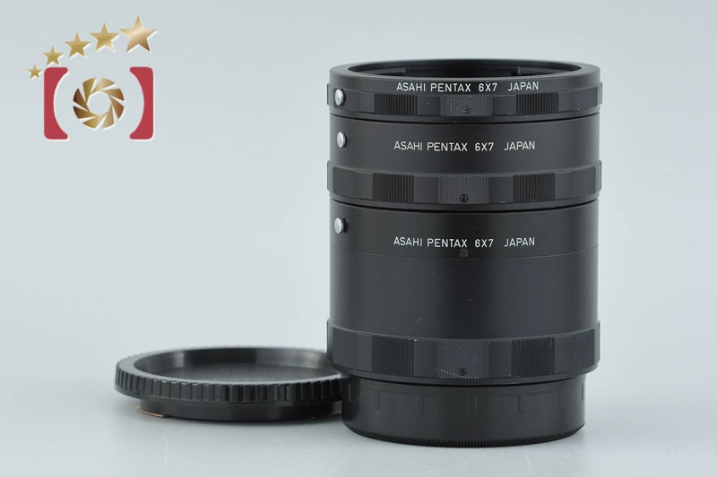 Pentax 6x7 Extension Tube Set No.1, No.2, No.3