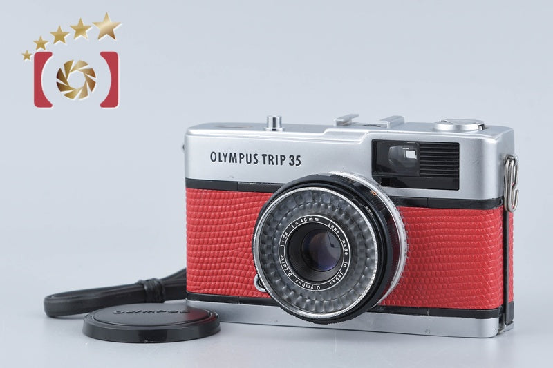 Olympus TRIP 35 Red 35mm Point & Shoot Film Camera