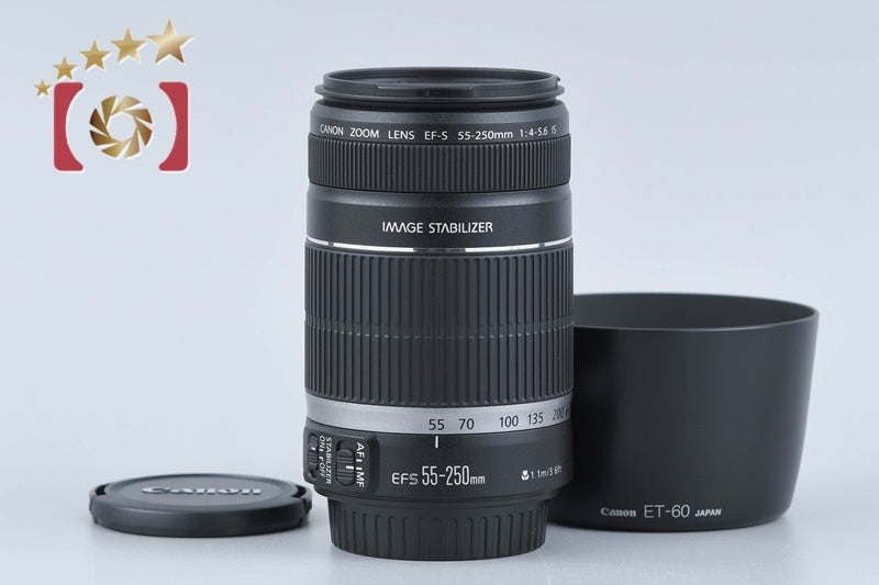 Canon EF-S 55-250mm f/4-5.6 IS
