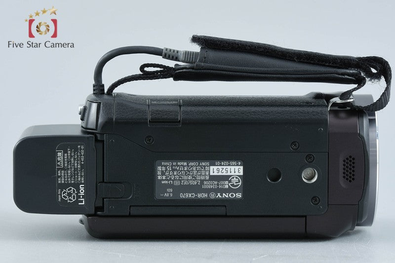 Sony Handycam HDR-CX670 Bordeaux Brown Digital HD Camcorder [Multiple Languages]