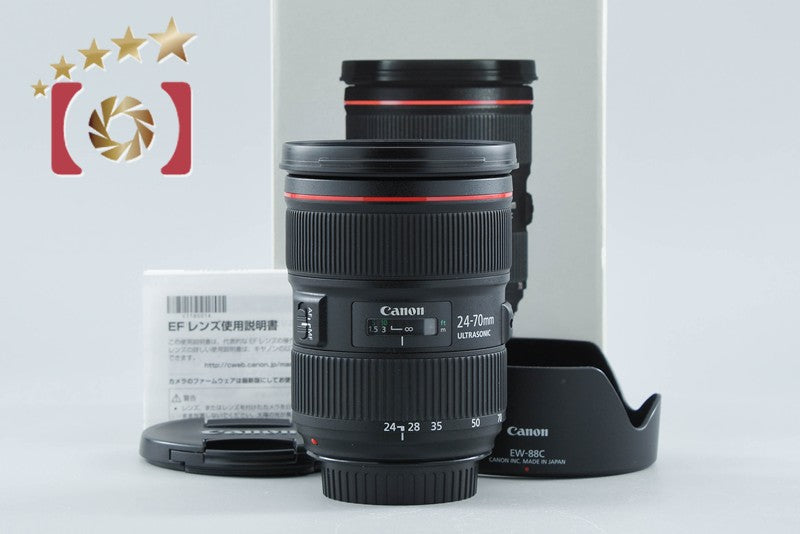 Canon EF 24-70mm f/2.8 L II USM w/ Box