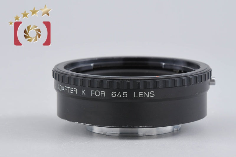 Pentax Adapter K for 645 Lens