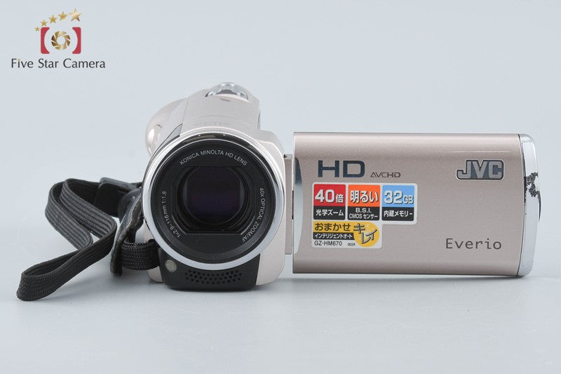 JVC Everio GZ-HM670 Gold Digital High Definition Video Camera w/ Box