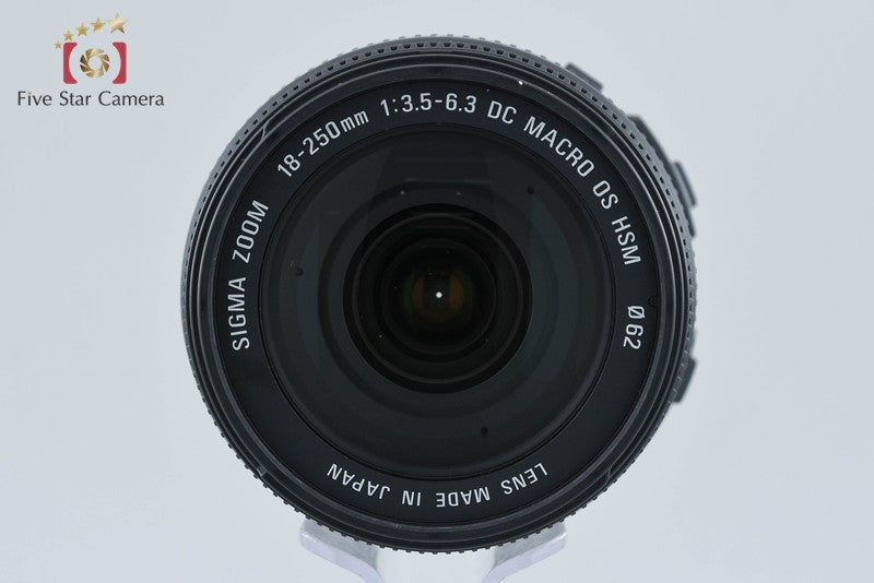SIGMA 18-250mm f/3.5-6.3 DC MACRO OS HSM for Nikon