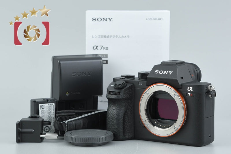Sony Alpha α7RII ILCE-7RM2 42.4MP Digital Mirrorless Camera [Multiple Languages]