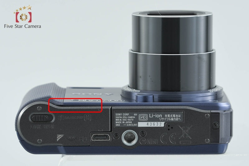 SONY Cyber-Shot DSC-HX7V Blue 16.2 MP Digital Camera [Japanese Language Only]