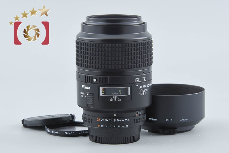 Nikon AF MICRO NIKKOR 105mm f/2.8 D
