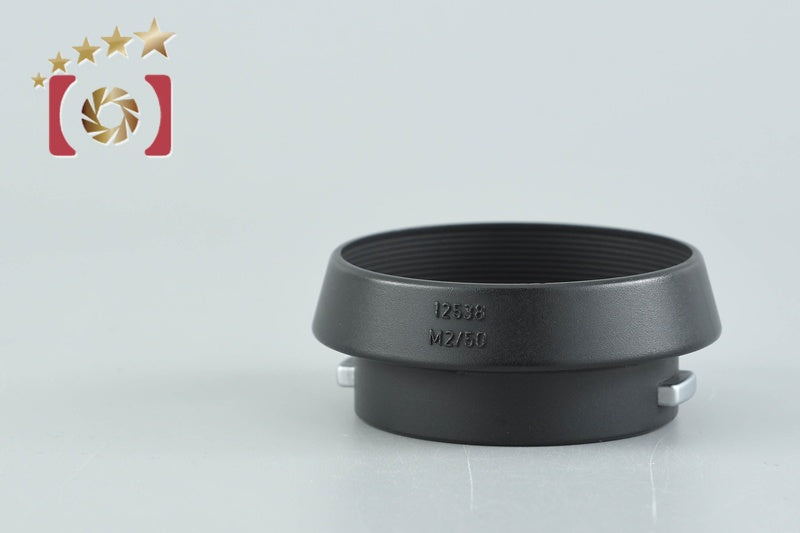 Leica Lens Hood 12538 M2/50 for Summicron 50mm f/2