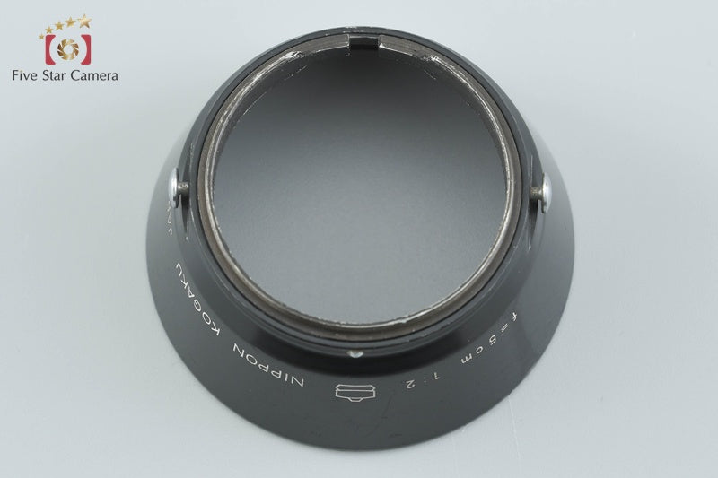 Nikon Lens Hood for 50mm f/2 S