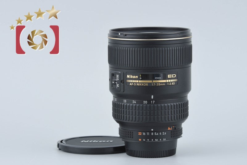 Nikon AF-S NIKKOR 17-35mm f/2.8 D ED