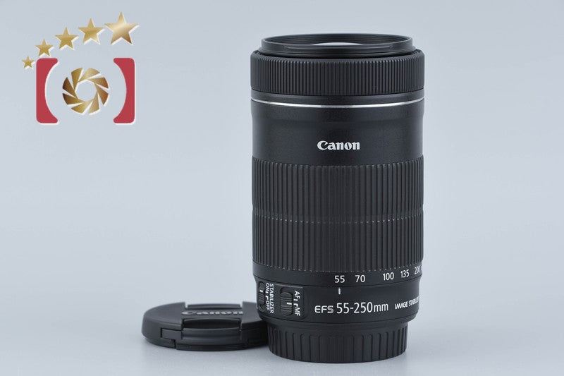 Canon EF-S 55-250mm f/4-5.6 IS STM