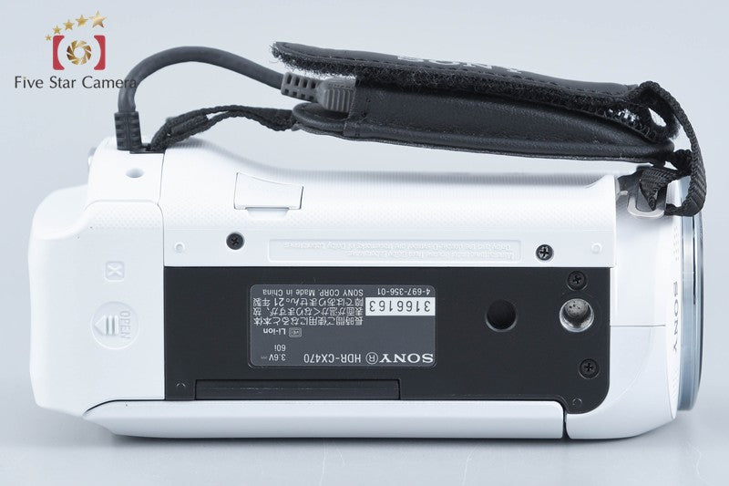 Sony HANDYCAM HDR-CX470 White Digital HD Camcorder [Japanese Language Only]