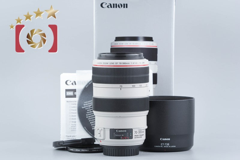 Canon EF 70-300mm f/4-5.6 L IS USM