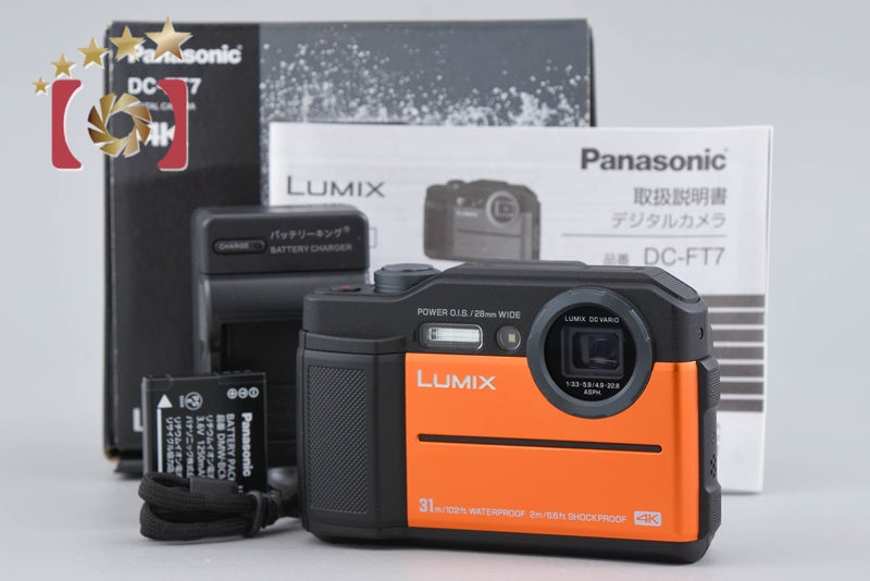 Panasonic LUMIX DC-FT7 Orange 20.4 MP Digital Camera w/ Box