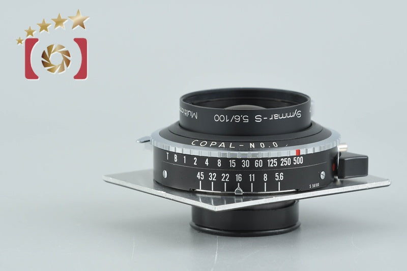 Schneider Kreuznach Symmar-S 100mm f/5.6 MC