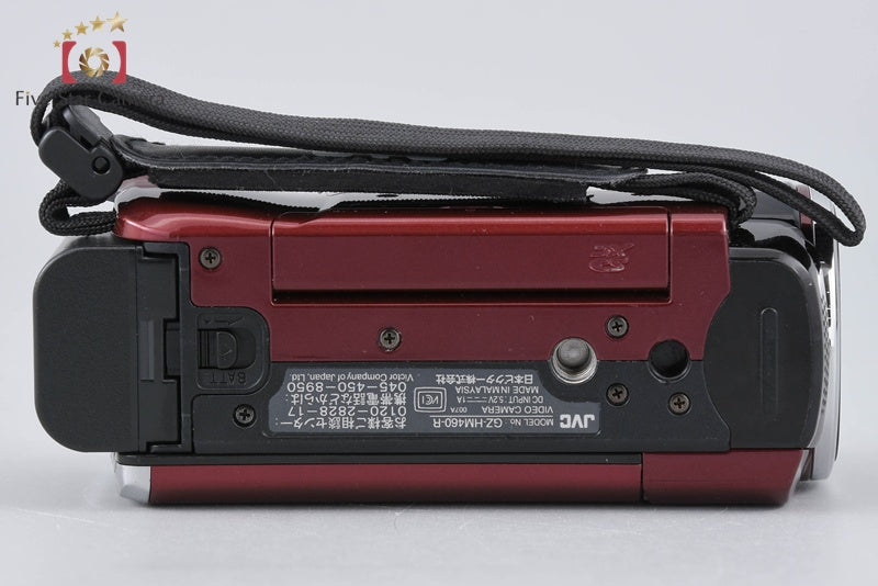 JVC Everio GZ-HM460 Red Digital High Definition Video Camera