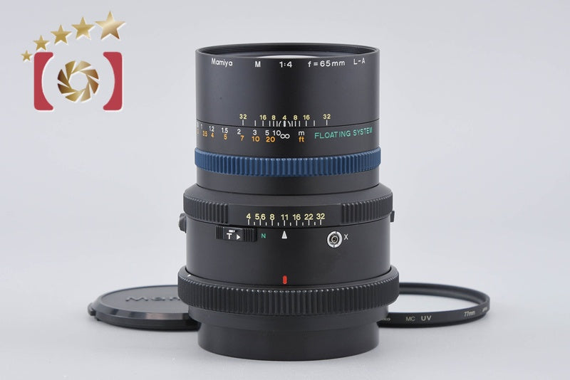 Mamiya M 65mm f/4 L-A for RZ67 / RZ67 Pro II