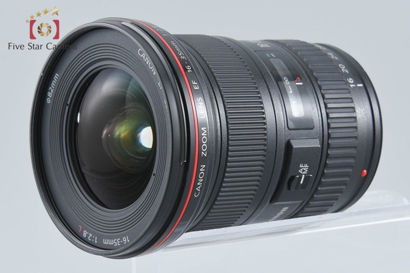 Canon EF 16-35mm f/2.8 L II USM