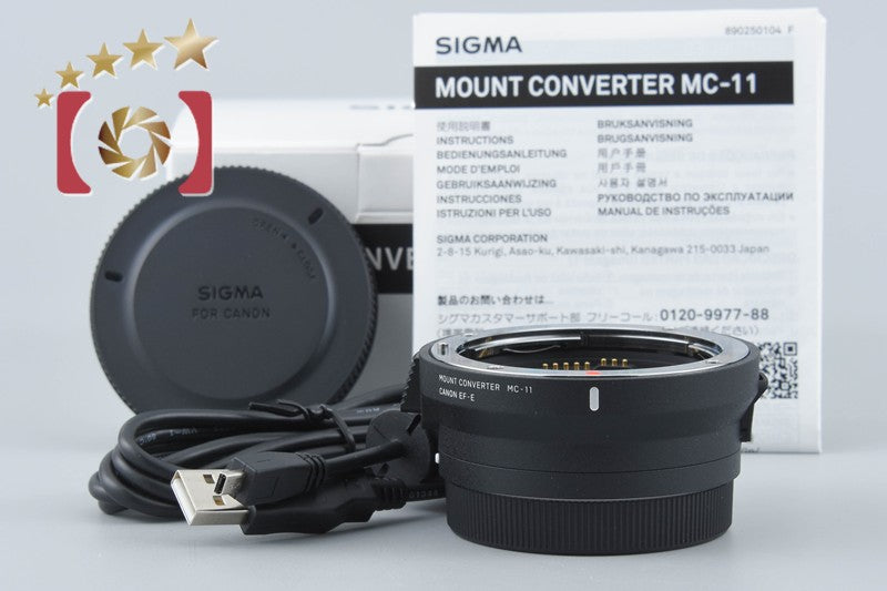 Sigma Mount Converter MC-11 for Canon EF-Mount Lens to Sony E Mount w/ Box