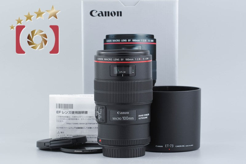 Canon EF 100mm f/2.8 L MACRO IS USM w/ Box
