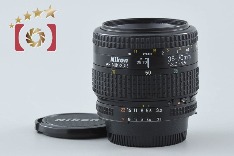 Nikon AF NIKKOR 35-70mm f/3.3-4.5