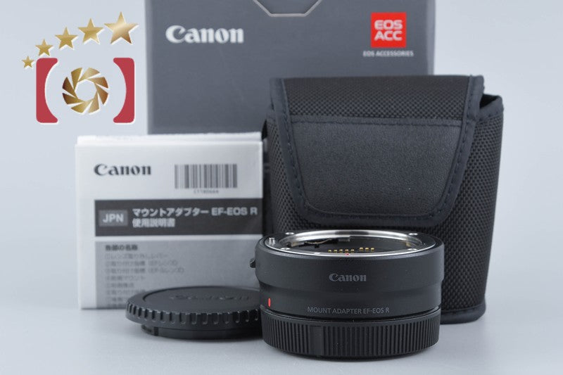 Canon Mount Adapter EF-EOS R w/ Box