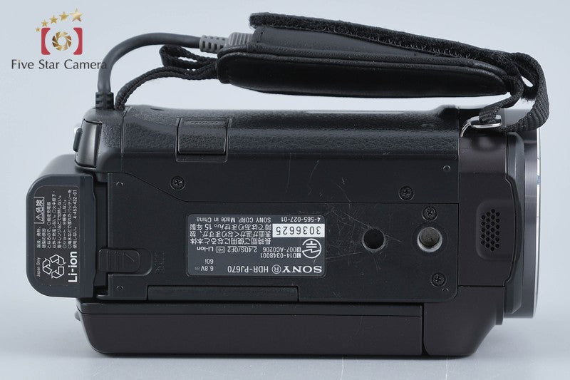 SONY HDR-PJ670 Brown Full HD Digital Camcorder [Multiple Languages]