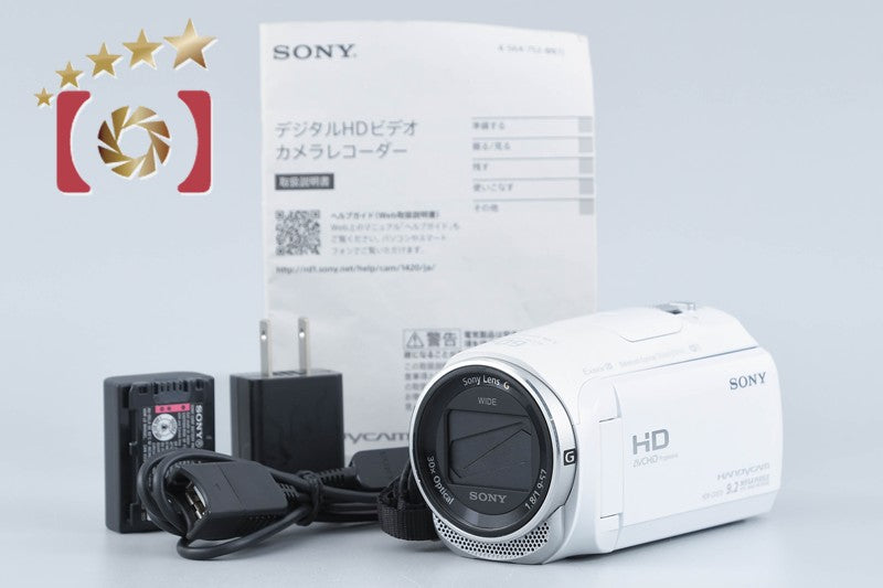 Sony Handycam HDR-CX670 White Digital HD Camcorder [Multiple Languages]