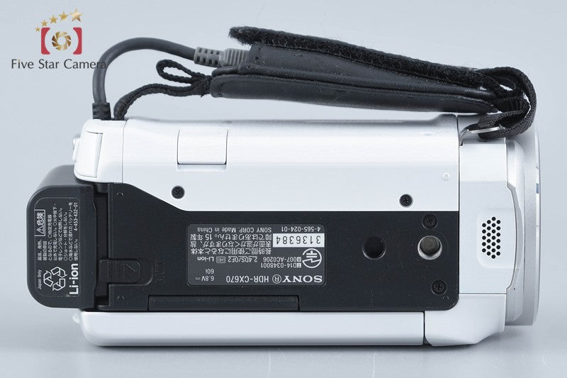 Sony Handycam HDR-CX670 White Digital HD Camcorder [Multiple Languages]