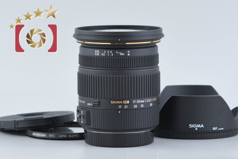 Sigma 17-50mm f/2.8 EX DC OS HSM for Canon