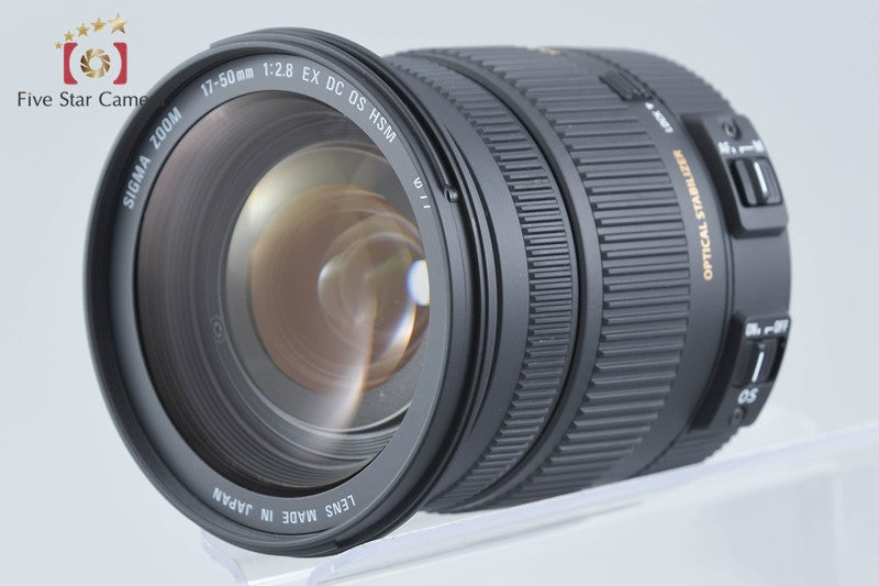 Sigma 17-50mm f/2.8 EX DC OS HSM for Canon